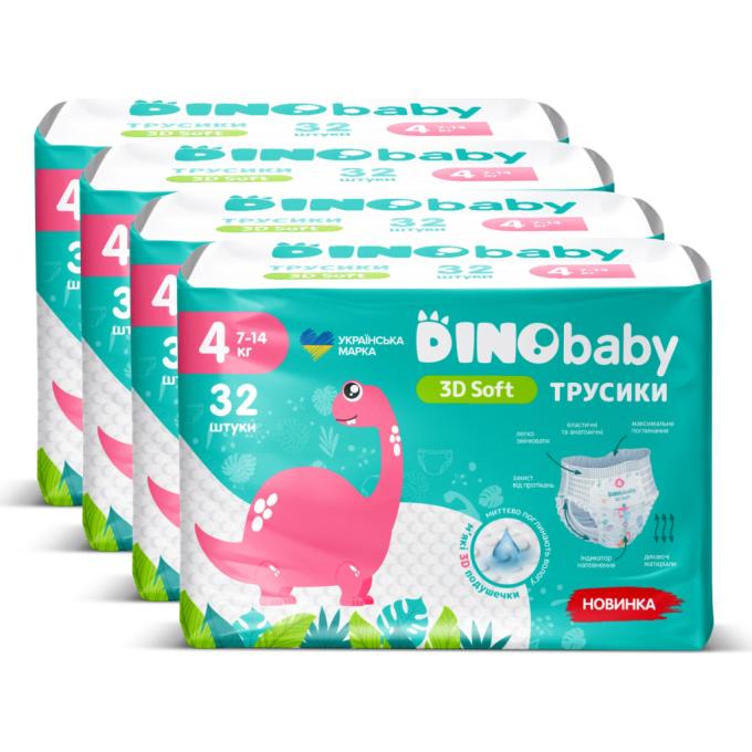 Dino Baby 4820204701703