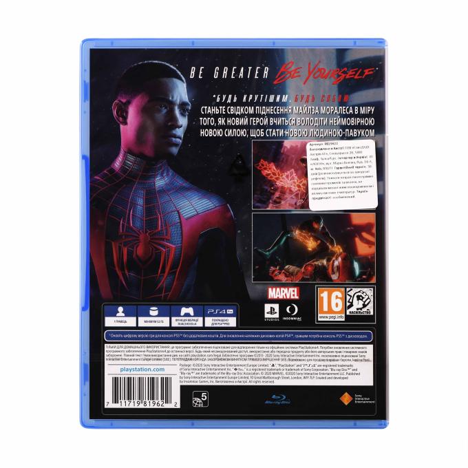 GamesSoftware 9819622