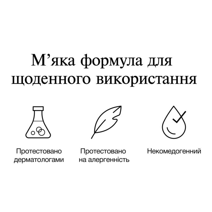 Neutrogena 3574661533827