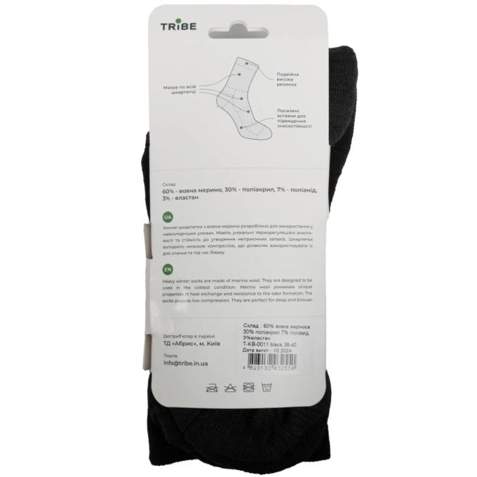 Tribe T-KB-0011-black-38-40