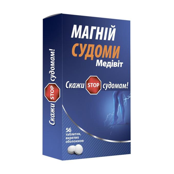 НАТУР ПРОДУКТ ФАРМА Медивит Магний Судороги таблетки № 56