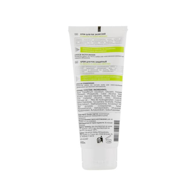 Beauty Skin 4820176190741