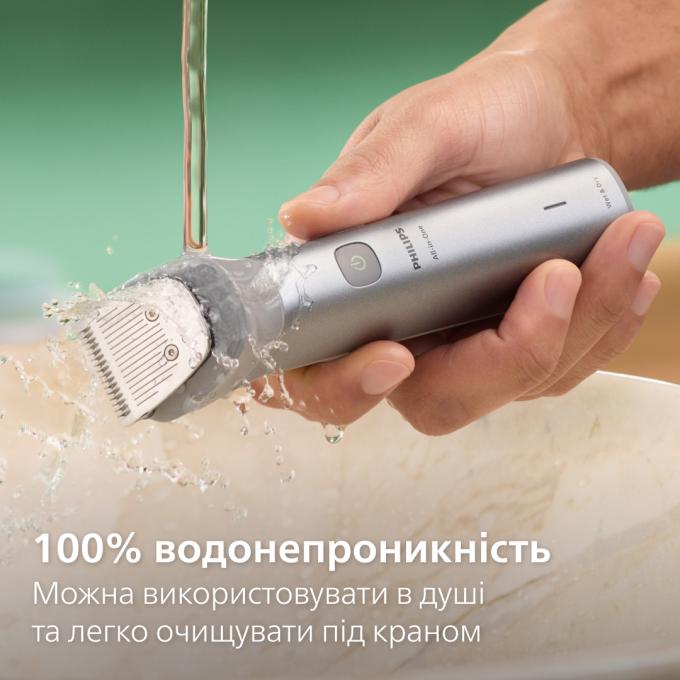 Philips MG5931/15