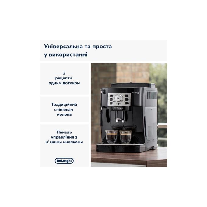 DeLonghi ECAM 22.112 B