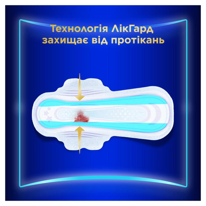 Always 8006540093764