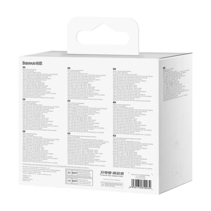 Baseus CCGP100202