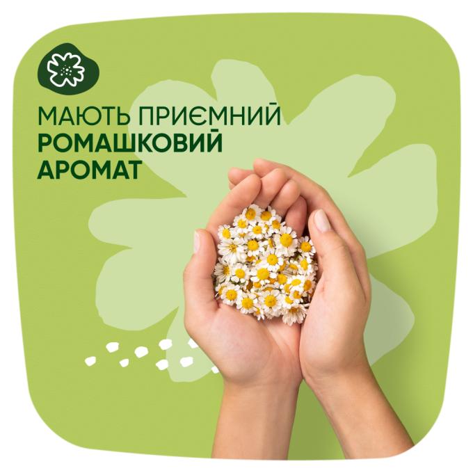 Naturella 8006540399569