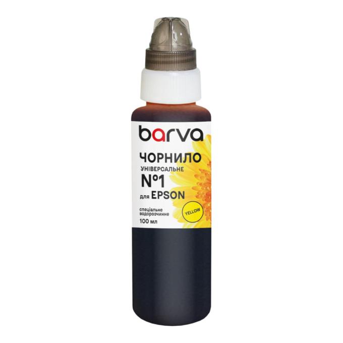 BARVA EU1-450e