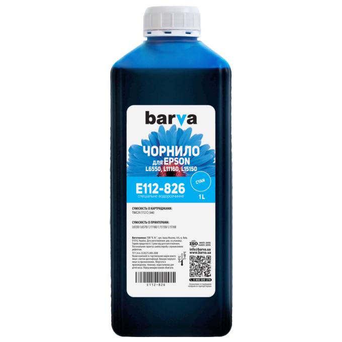 BARVA E112-826