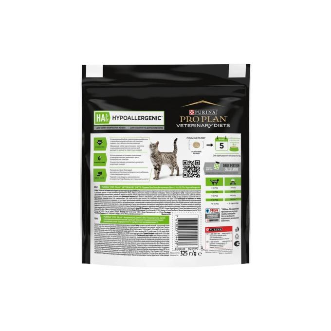 Purina Pro Plan Veterinary Diets 7613035154438/7613287597526