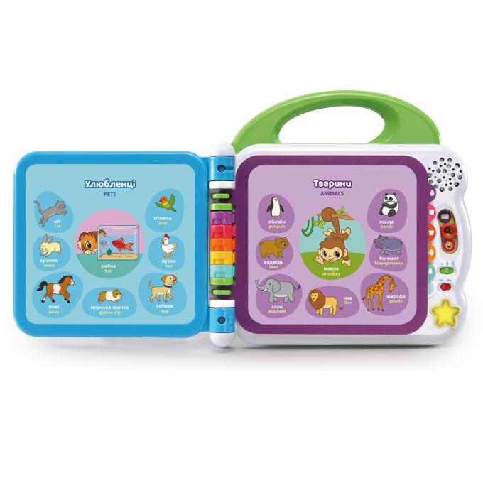 VTECH 80-601576