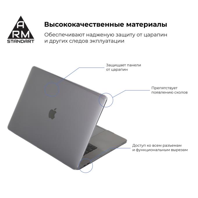 Armorstandart ARM54295