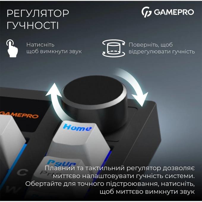 GamePro MK160B-D-Pro