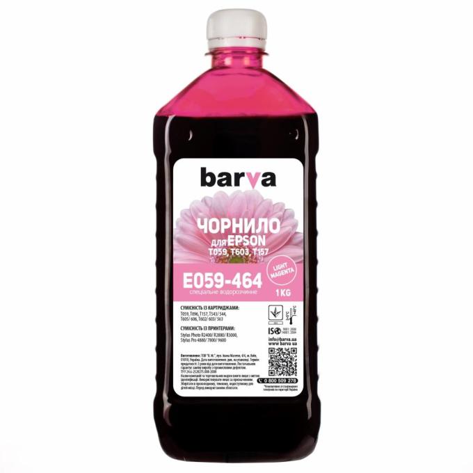 BARVA E059-464