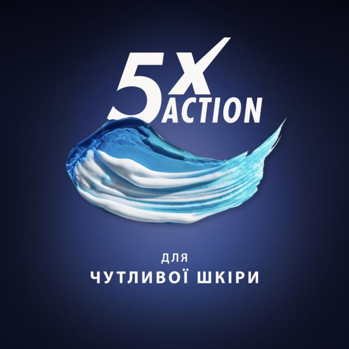 Gillette 7702018617098
