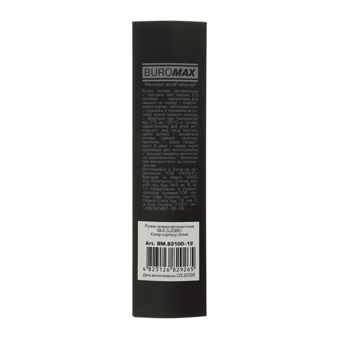 BUROMAX BM.83100-12