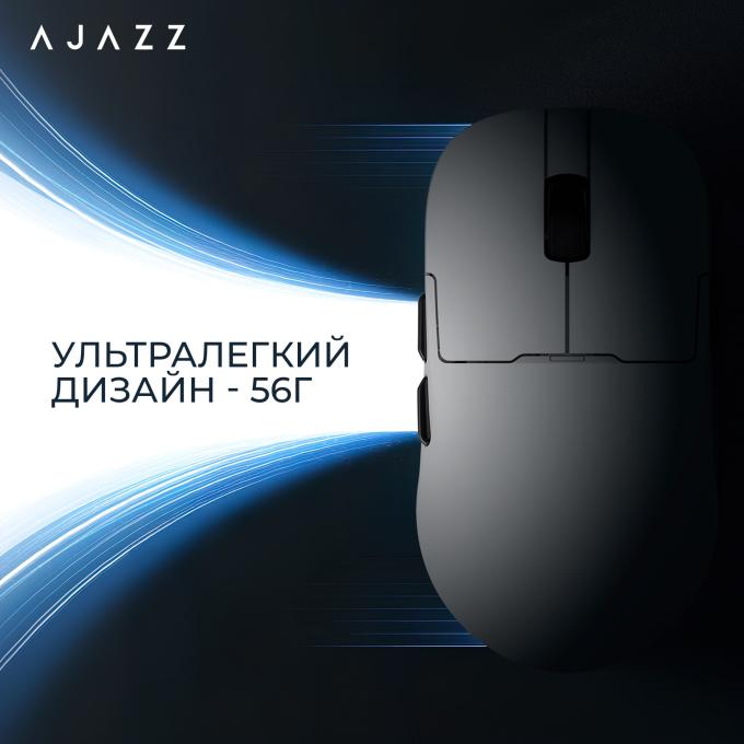 Ajazz AJ159P-MC-W