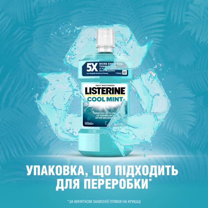 Listerine 3574661070360/5010123703585