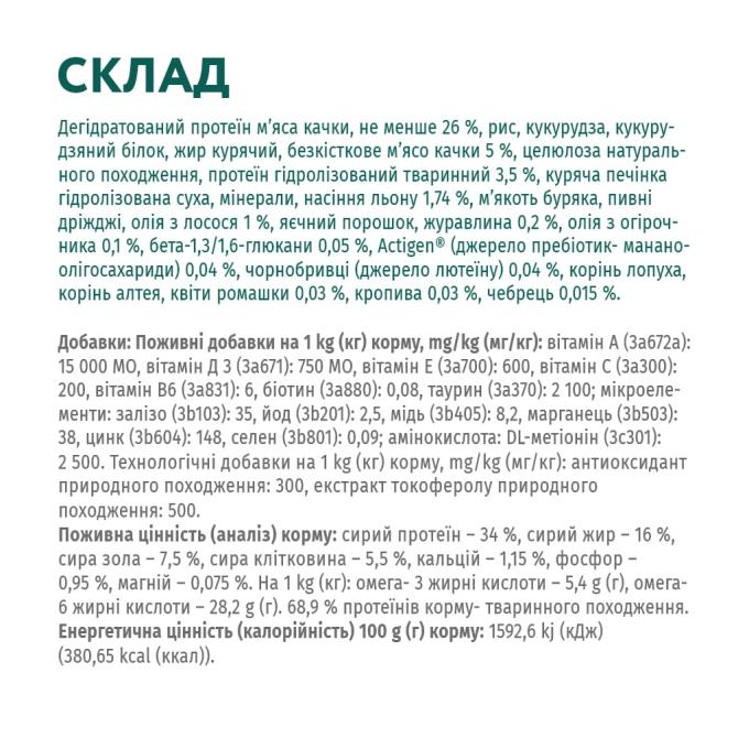 Optimeal 4820215362412