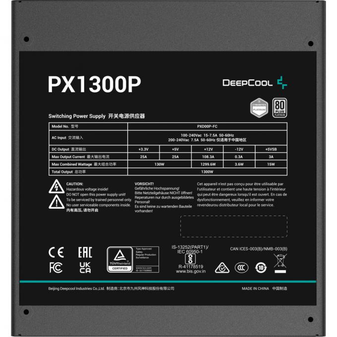 Deepcool R-PXD00P-FC0B-EU
