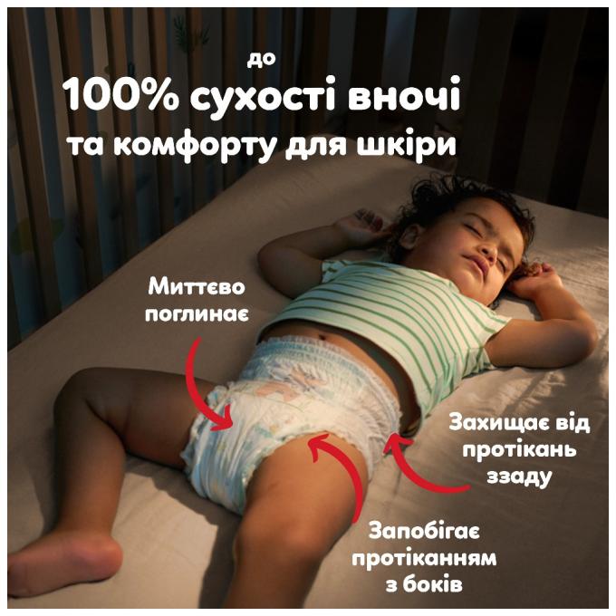 Pampers 8006530305747