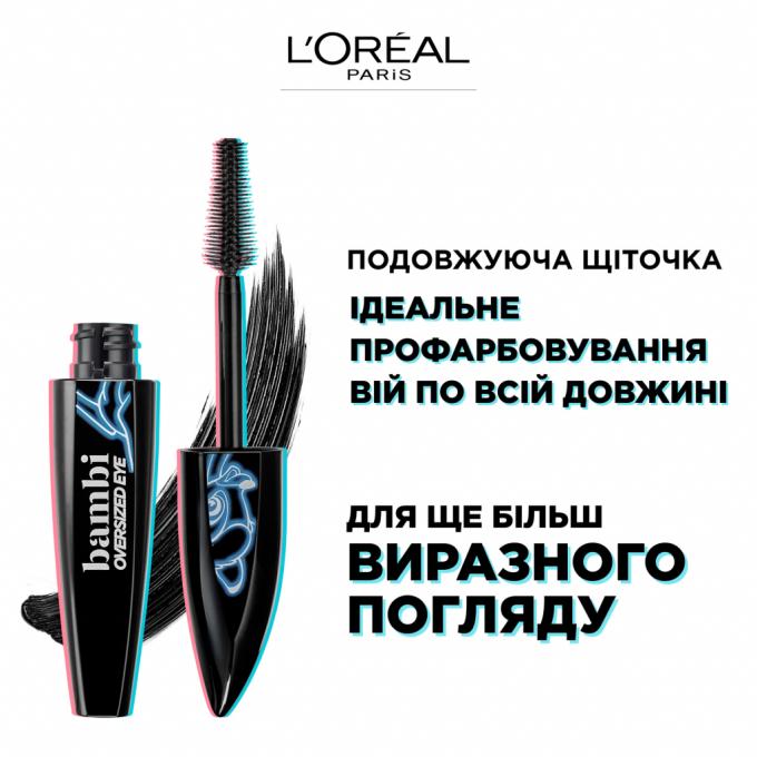 L'Oreal Paris 30164185
