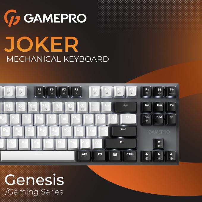 GamePro MK124G