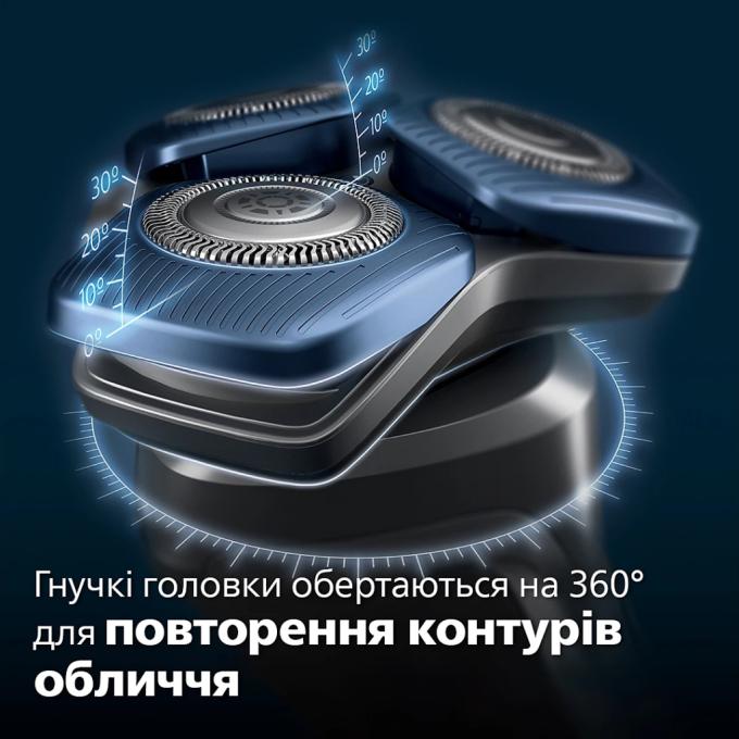 Philips S7886/55