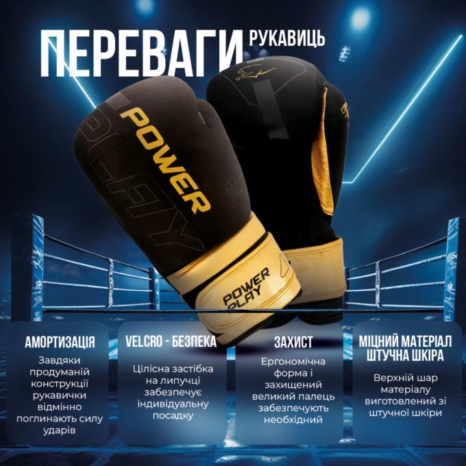 PowerPlay PP_3024_16oz_Bl/Gold