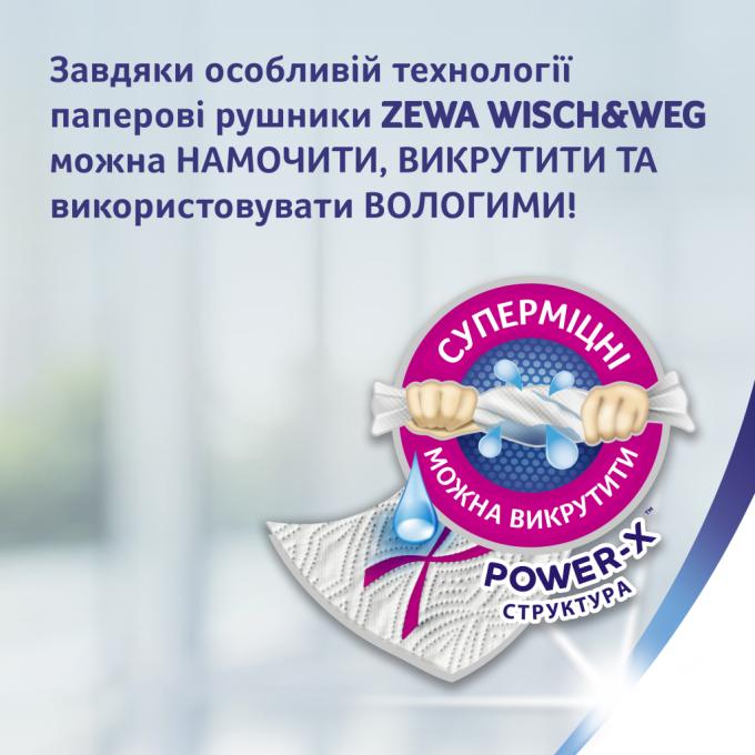 Zewa 7322541210841
