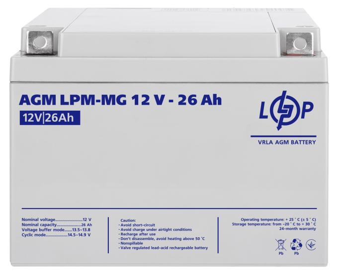 LogicPower LP6557
