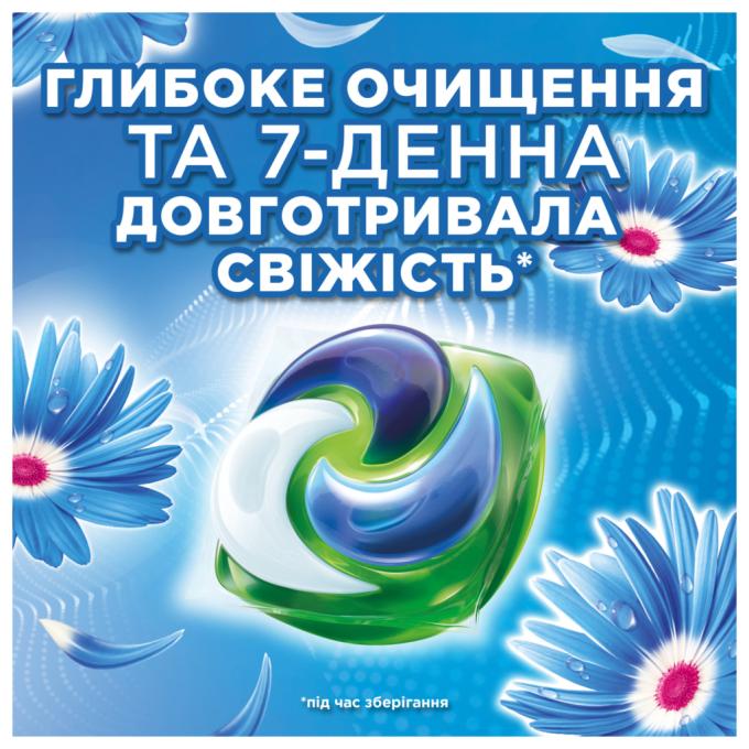 Ariel 8700216766043