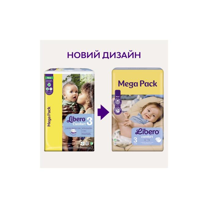 Libero 7310361157422