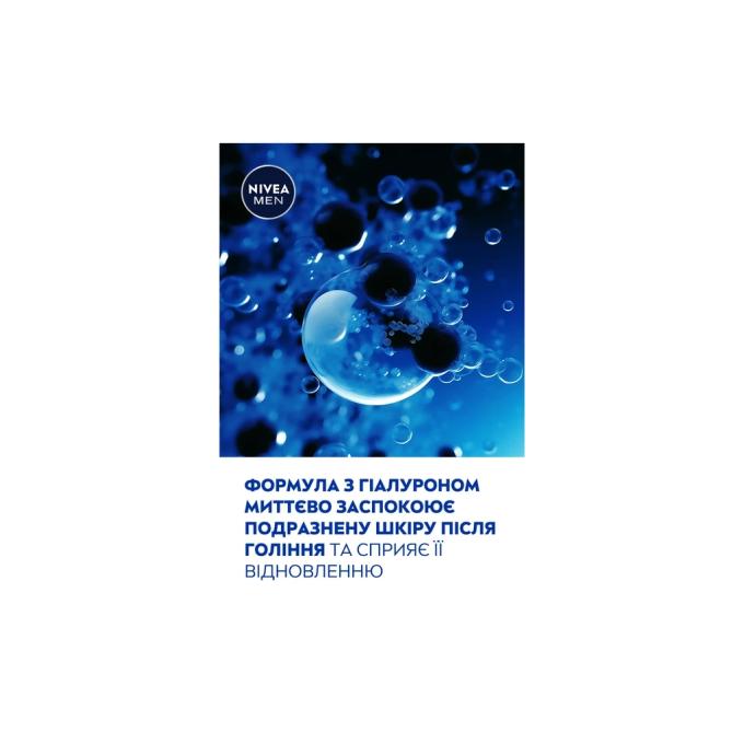 Nivea 5900017102481