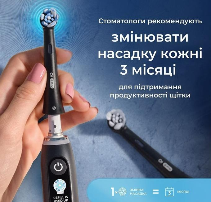 BRAUN Oral-B iO RB CBF-8 Ultimate Clean Чорні (8)