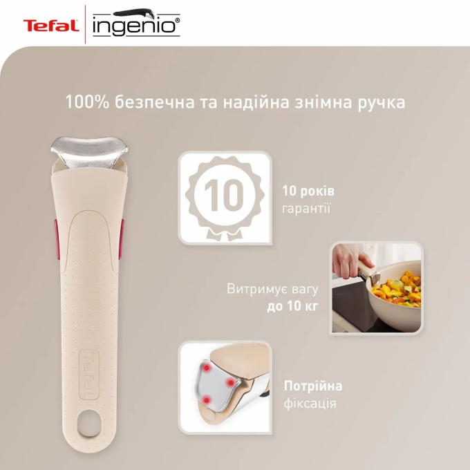 TEFAL L7839043