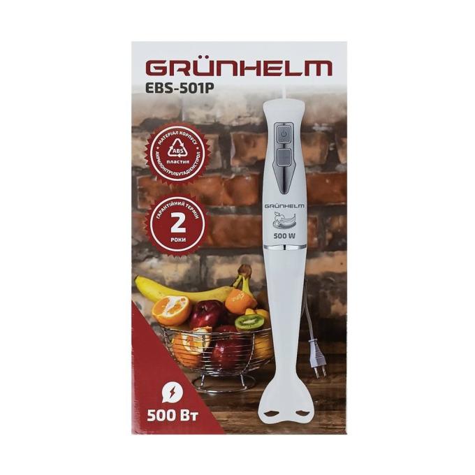 Grunhelm EBS-501Р