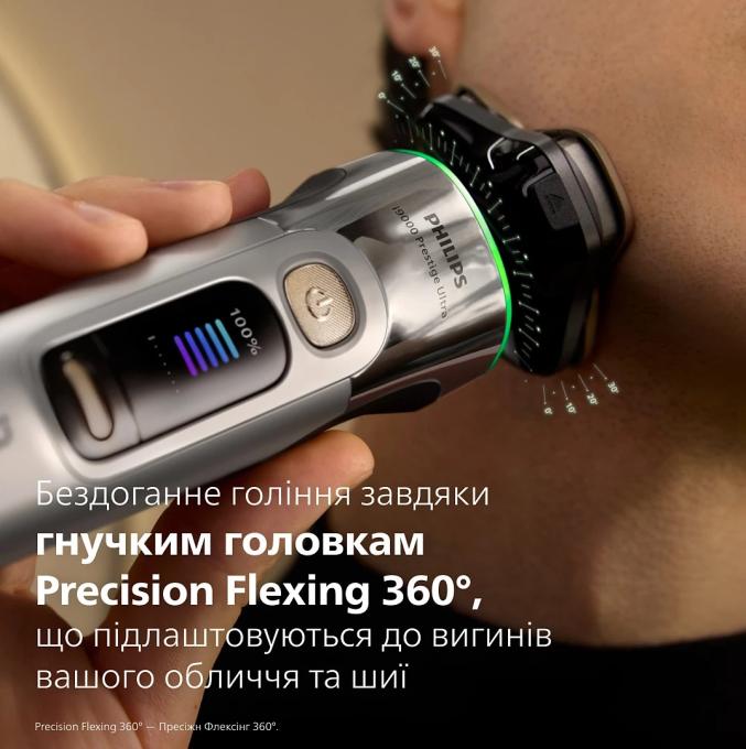 Philips XP9404/46
