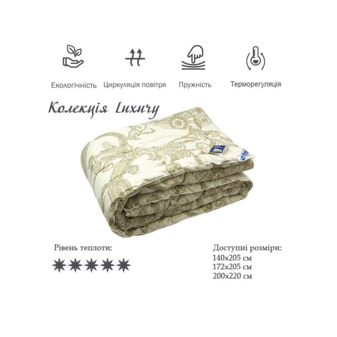 Руно 316.29ШЕУ_Luxury