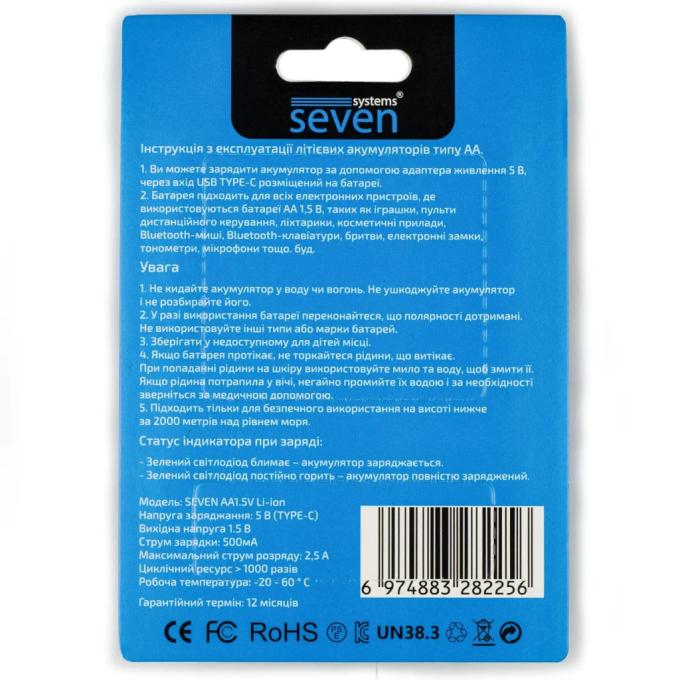 SEVEN Systems SEVENAA1.5VLi-ion4