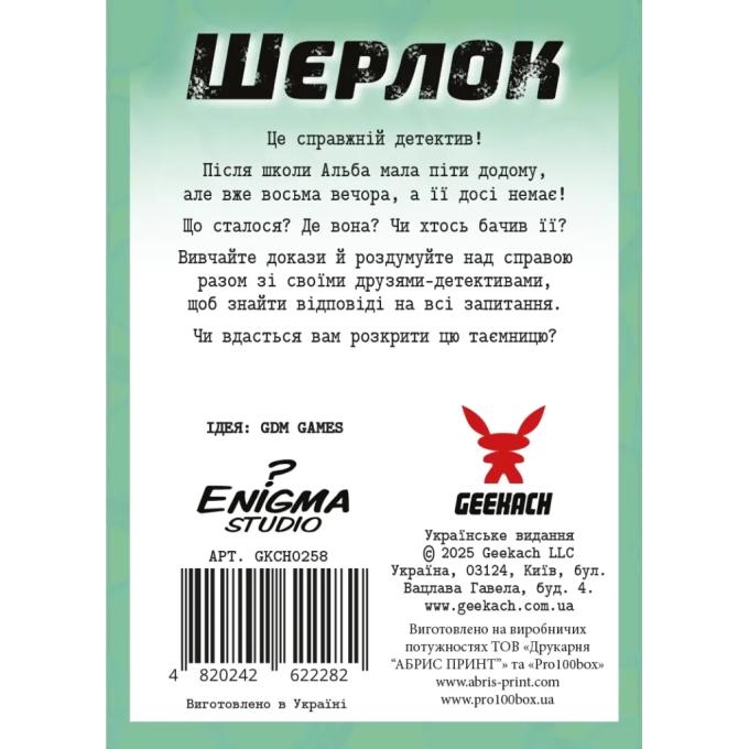 Geekach Games GKCH0258