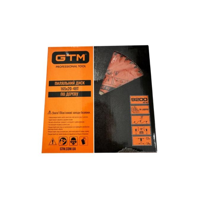 GTM SBW-16548