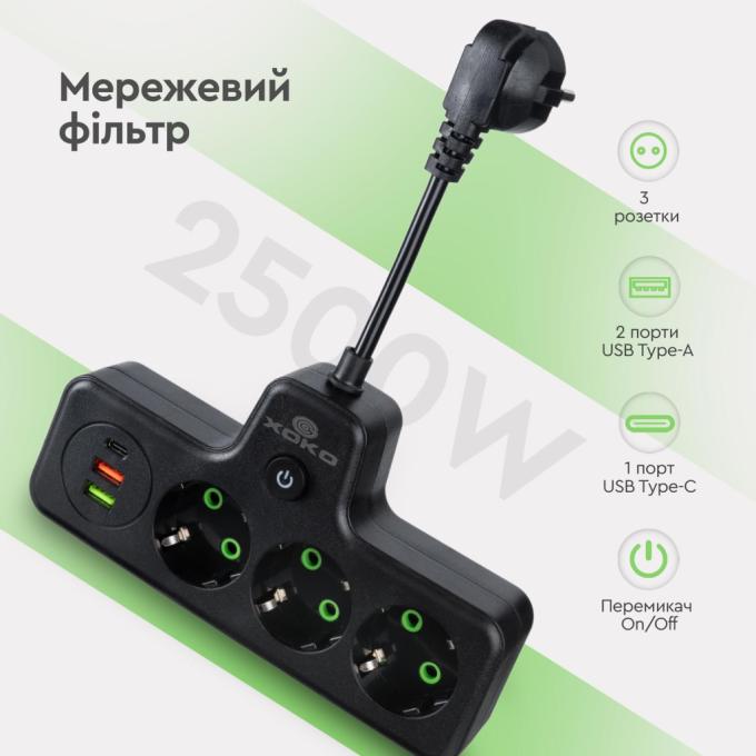 XoKo XK-SPW-3-2-1-BK