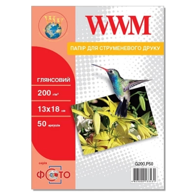 WWM G200.P50