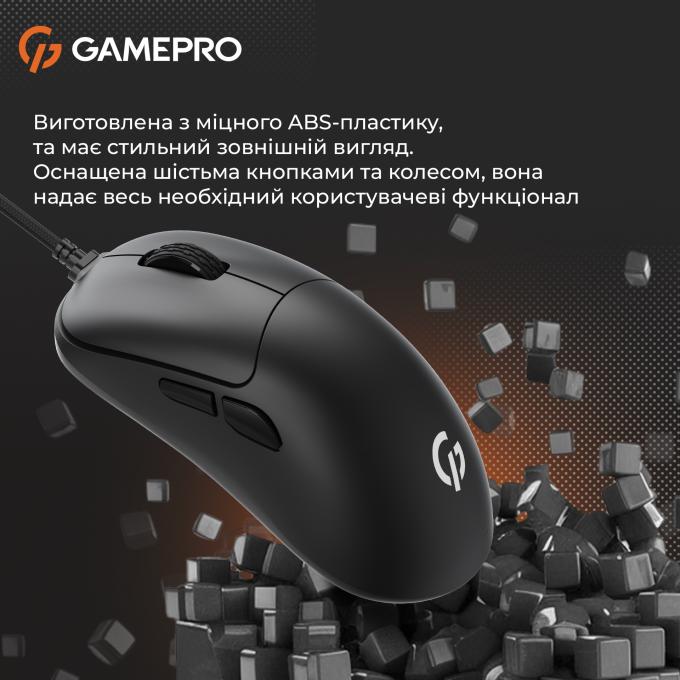 GamePro GM690B