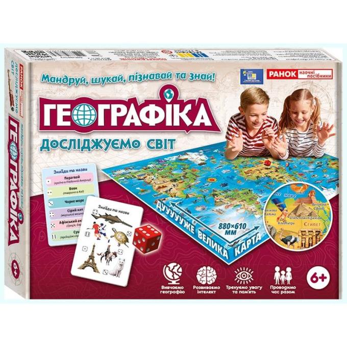 Ранок 4827577988939