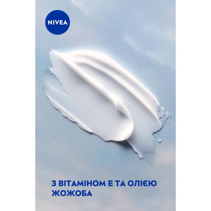 Nivea 4005900008411/5025970022574/4006000009568