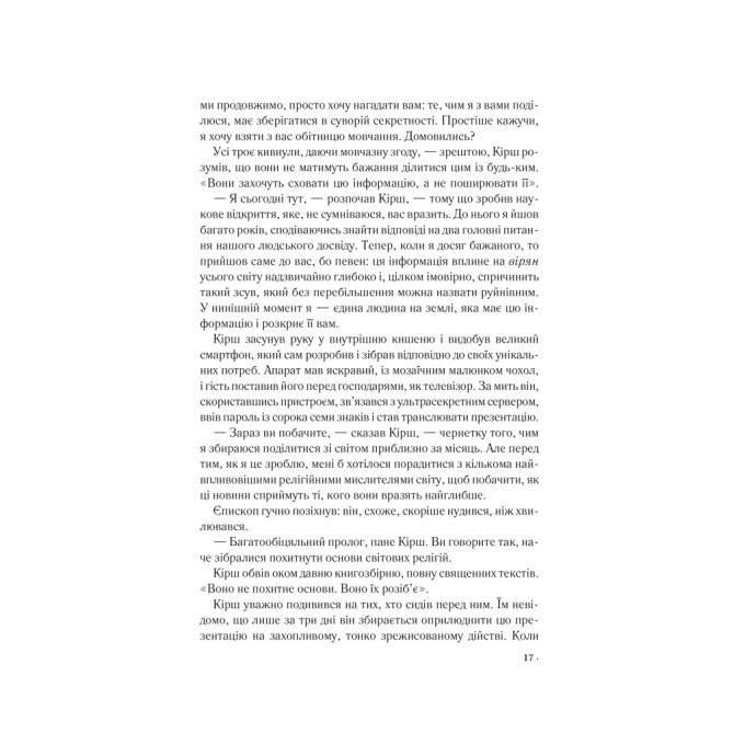 КСД 9786171506176