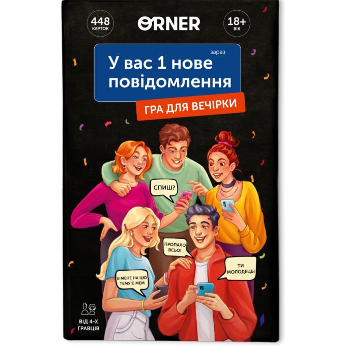 Orner orner-2305