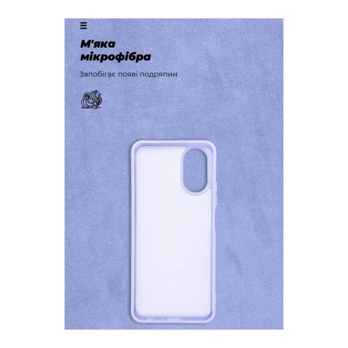 Armorstandart ARM71033